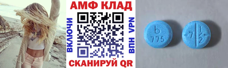 Амфетамин 97% Лебедянь