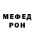 МЕТАДОН белоснежный Benyamin Gindo