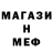 Amphetamine VHQ Chakat Netstalker