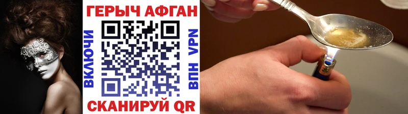 Героин VHQ  наркота  Лебедянь 