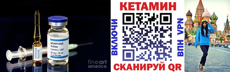 Кетамин VHQ  Лебедянь 