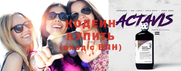 метадон Армянск