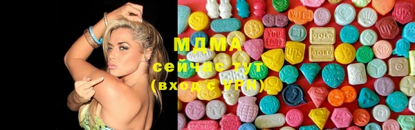 кокаин VHQ Арсеньев