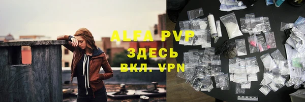 метадон Армянск