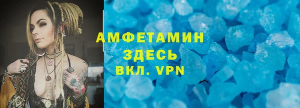 метадон Армянск