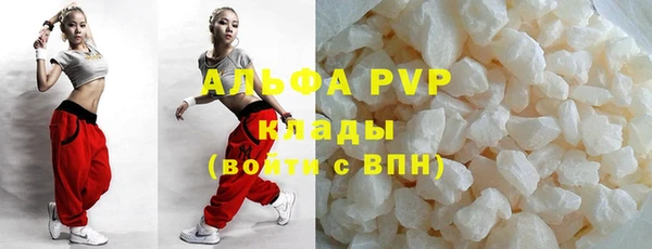 кокаин VHQ Арсеньев