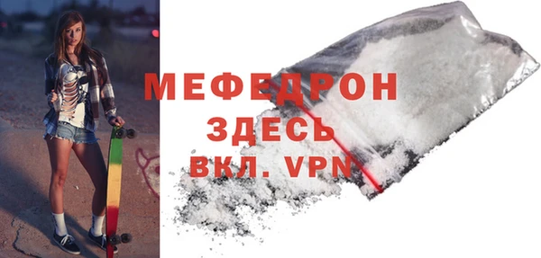 спайс Осинники