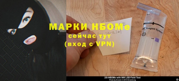 кокаин VHQ Арсеньев