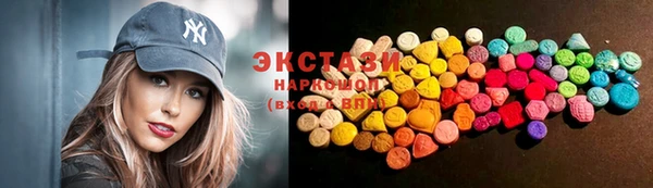 кокаин VHQ Арсеньев