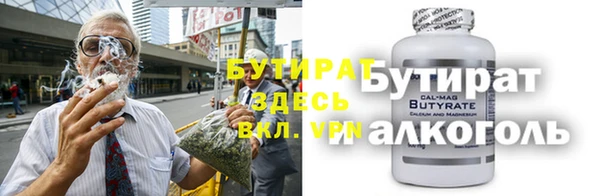 метадон Армянск