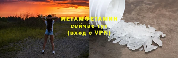 метадон Армянск