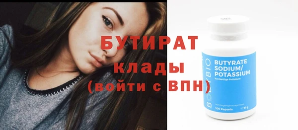 метадон Армянск