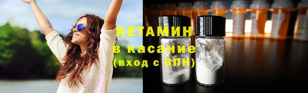 метадон Армянск