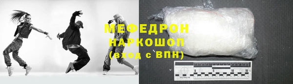 кокаин VHQ Арсеньев