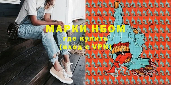 метадон Армянск