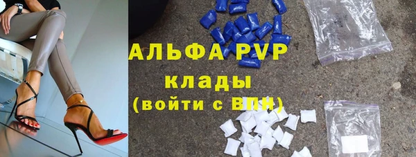 кокаин VHQ Арсеньев