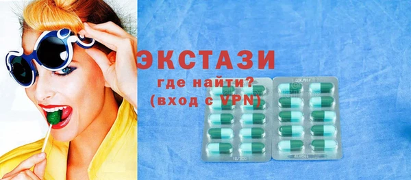кокаин VHQ Арсеньев