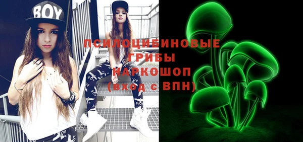 кокаин VHQ Арсеньев