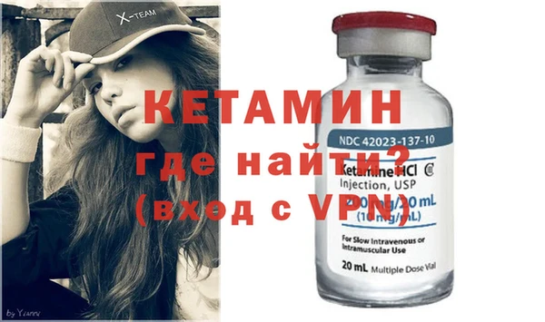 кокаин VHQ Арсеньев
