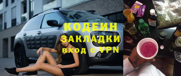 метадон Армянск