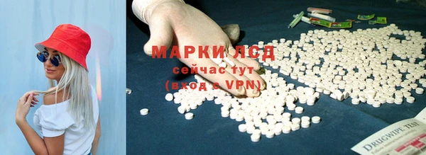 кокаин VHQ Арсеньев