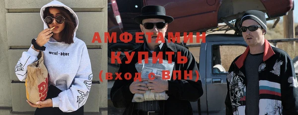 метадон Армянск