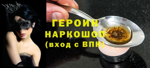кокаин VHQ Арсеньев