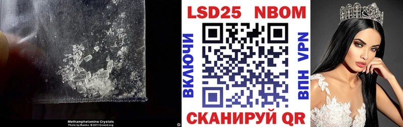 Лсд 25 экстази кислота  где продают   Лебедянь 