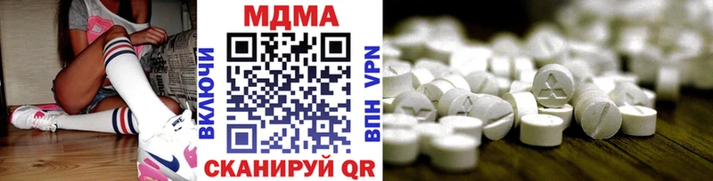 МЕГА зеркало  Лебедянь  МДМА Molly  продажа наркотиков 