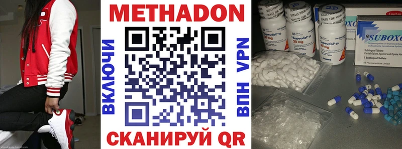 купить наркоту  Лебедянь  МЕТАДОН кристалл 