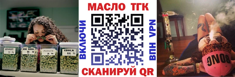 Дистиллят ТГК вейп  KRAKEN ссылка  Лебедянь  наркотики 