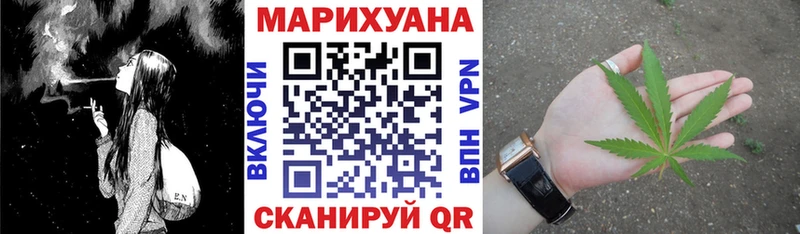 МАРИХУАНА THC 21%  Лебедянь 